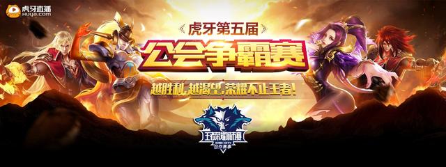 碰撞中拉开